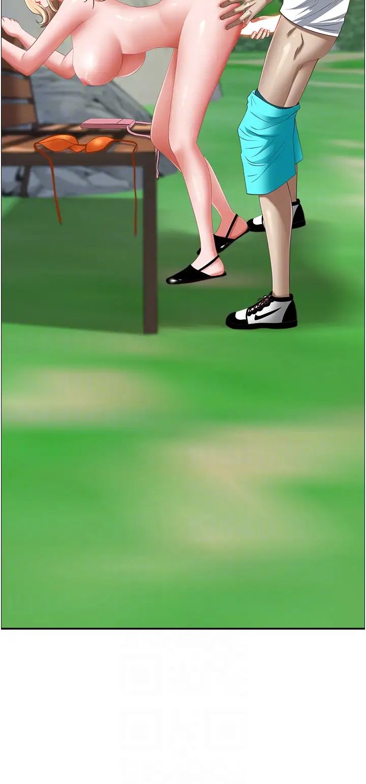 霸占人妻第110话-你在对我妹做什么!