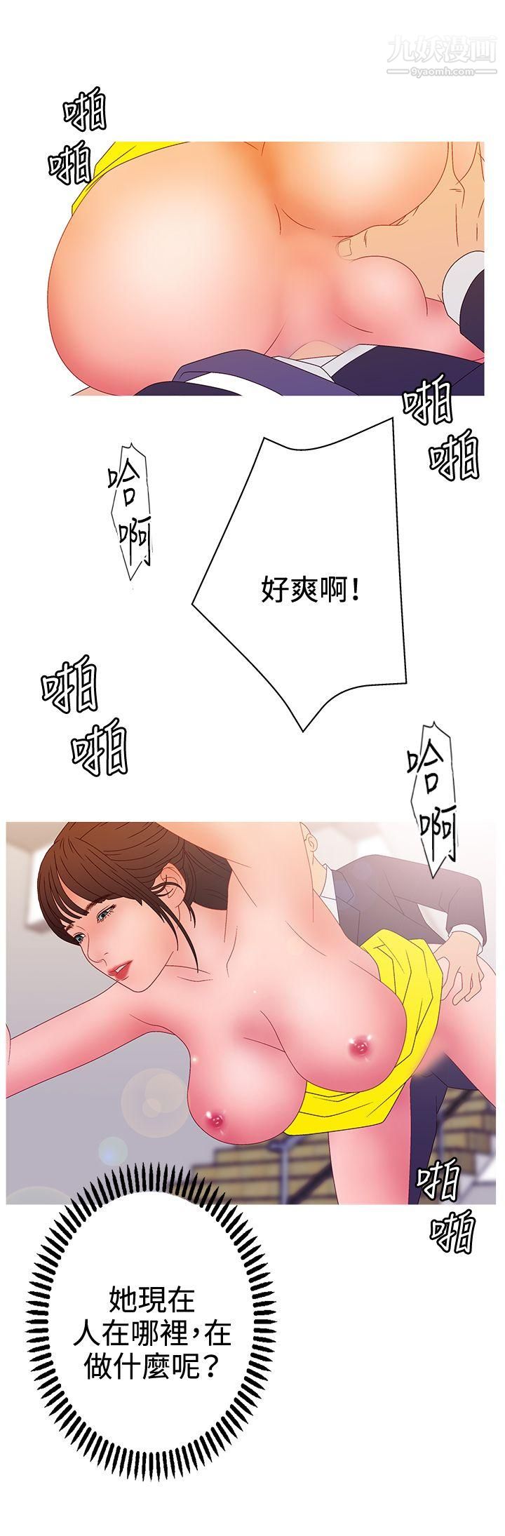 WhiteGirl第2季-第15话