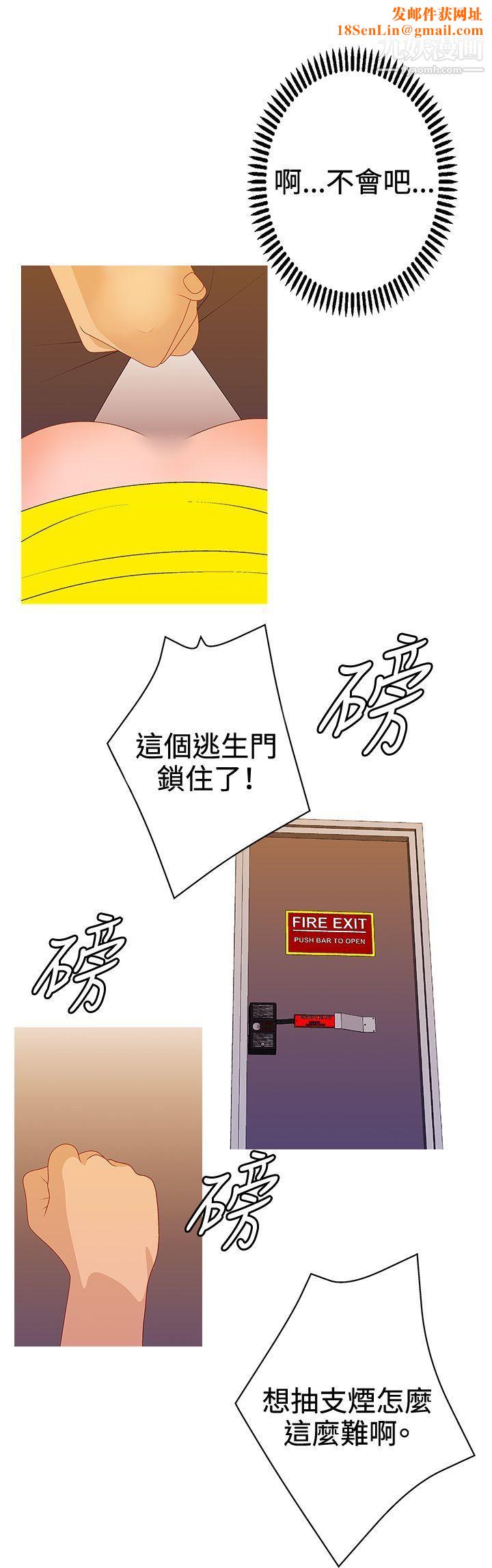 WhiteGirl第2季-第15话