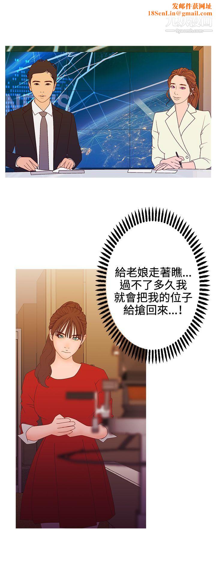 WhiteGirl第2季-第16话