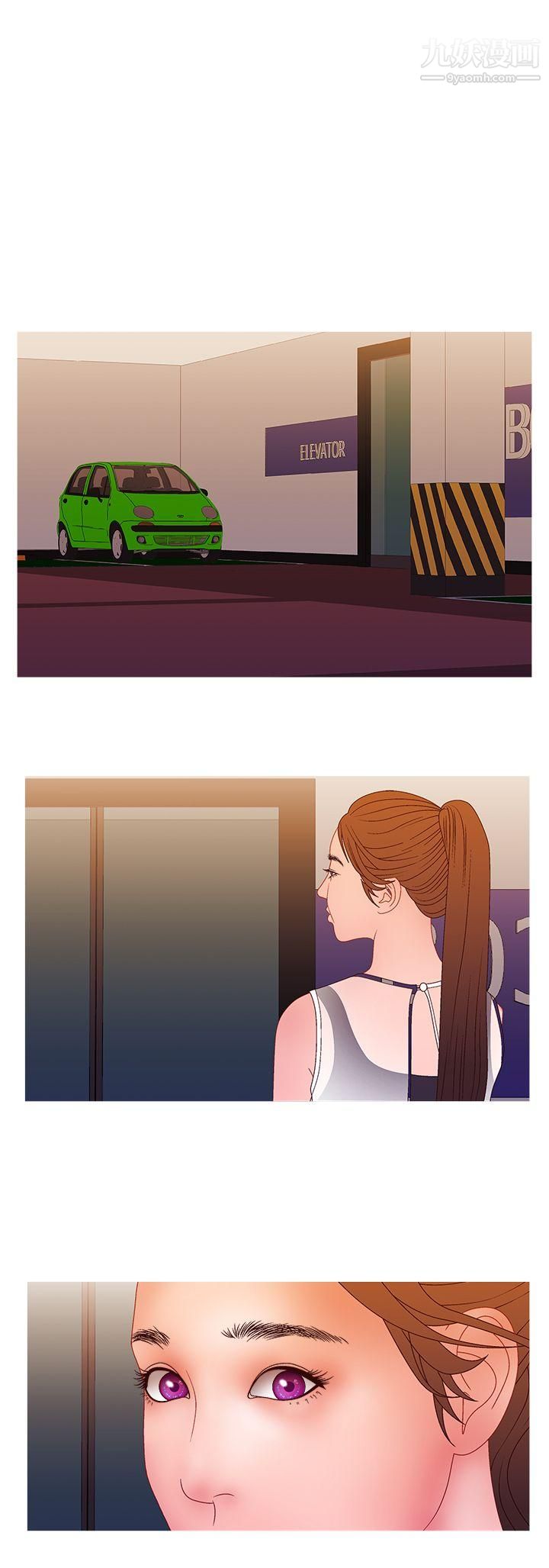 WhiteGirl第2季-第16话