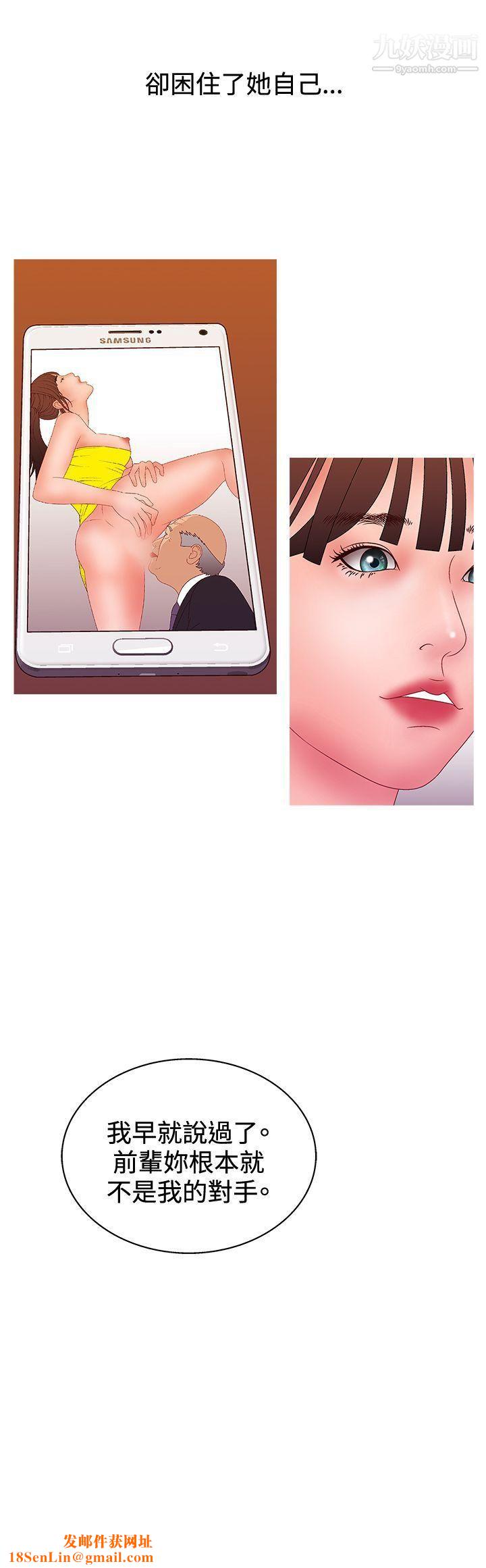 WhiteGirl第2季-第16话