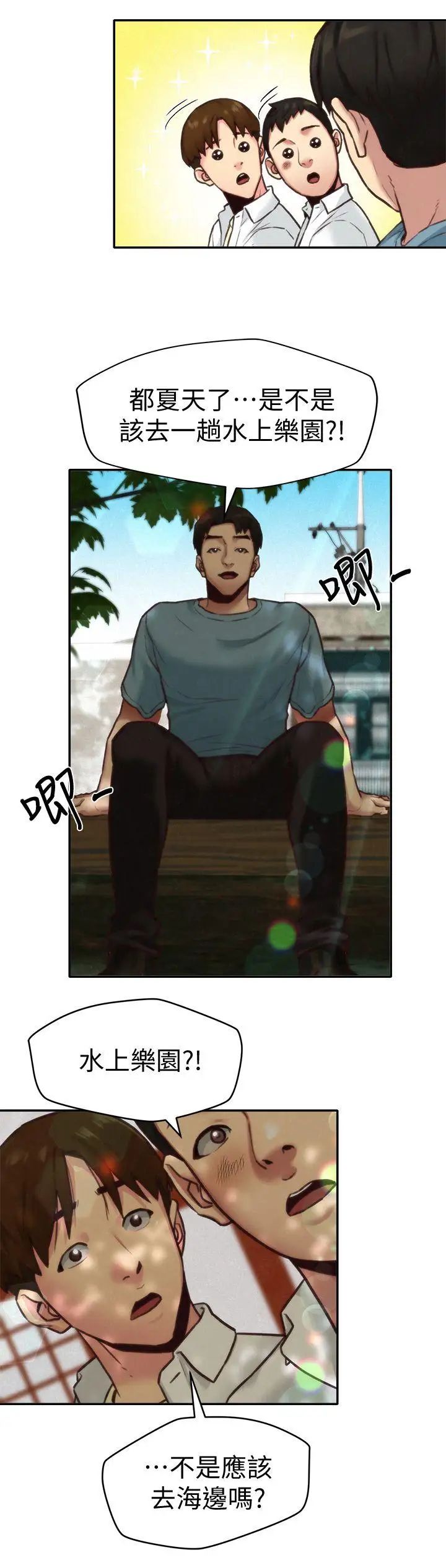 朋友的姊姊第6话-我们以后可以尽情开干了!