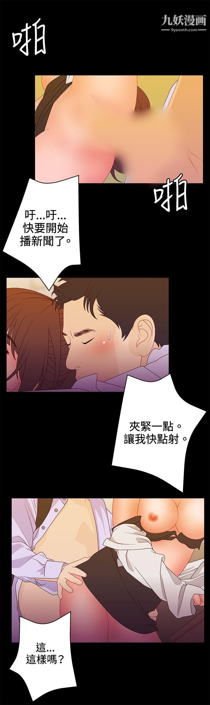 WhiteGirl第2季-最终话