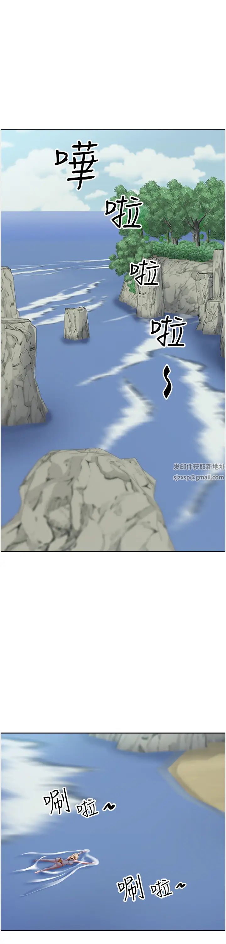 霸占人妻第111话-不帮忙偷拍我就阉瞭你