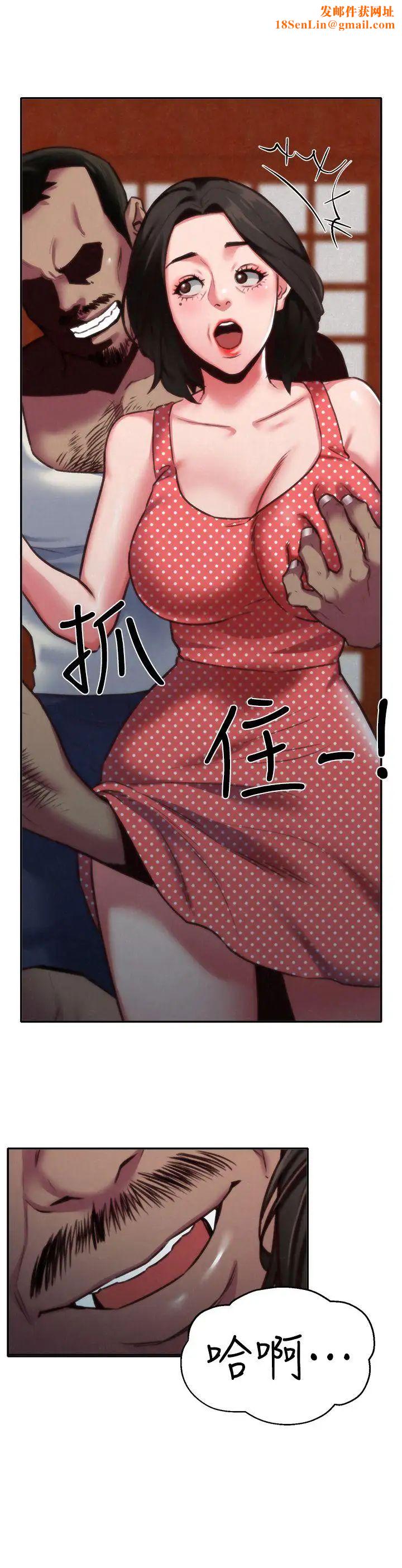 朋友的姊姊第7话-不要让孩子们发现