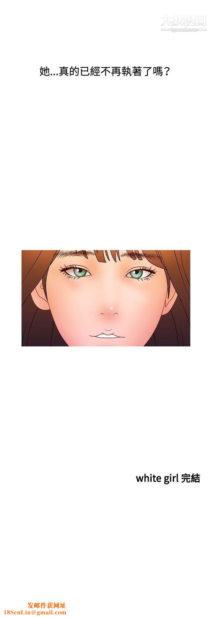 WhiteGirl第2季-最终话