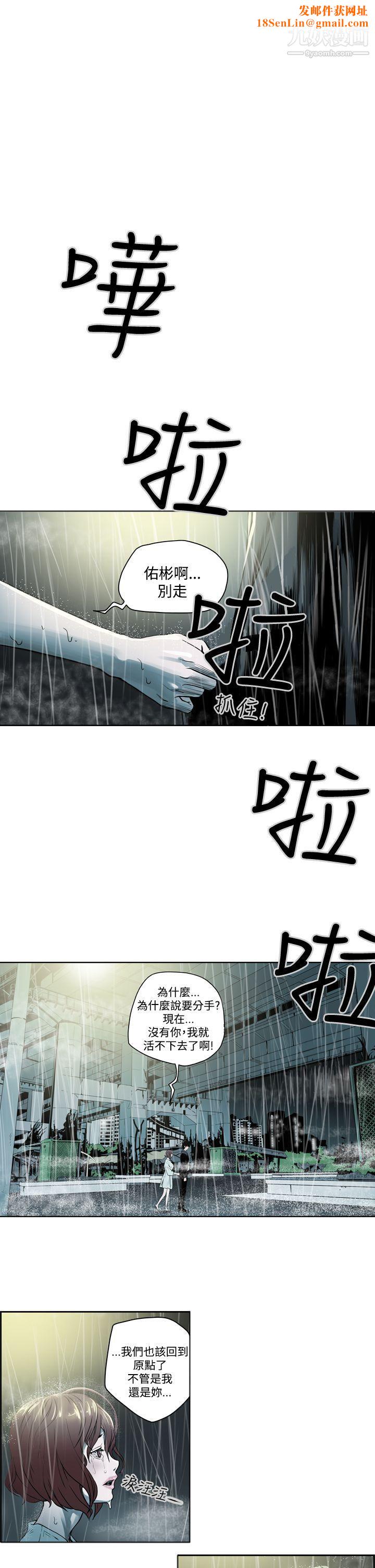 ACE:禁断的诈欺之夜第1话