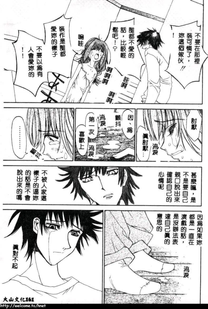 [古事记王子]カシミヤ[中国翻訳][古事记王子]カシミヤ[中国翻訳]