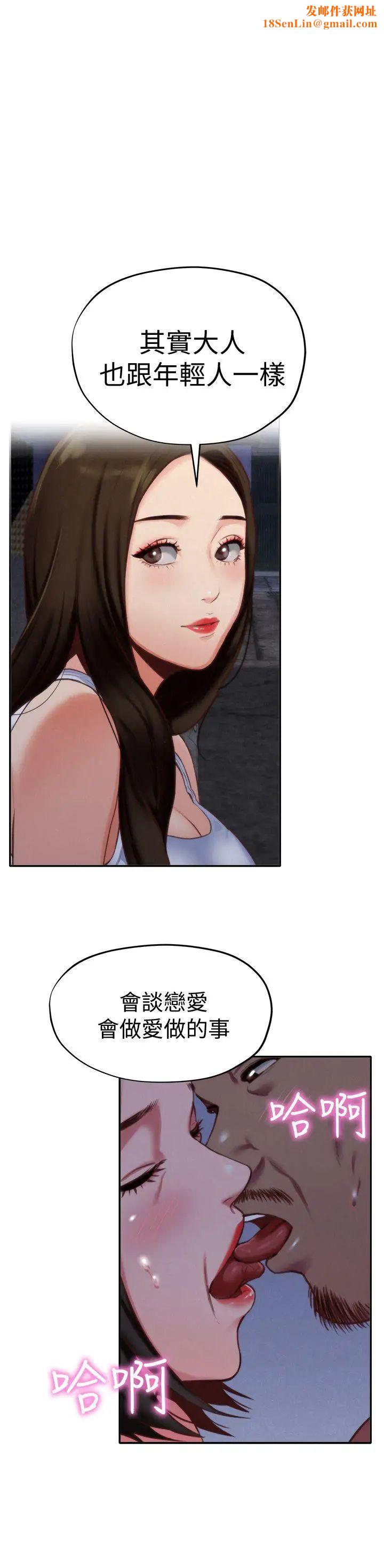 朋友的姊姊第8话-赤裸的姐姐