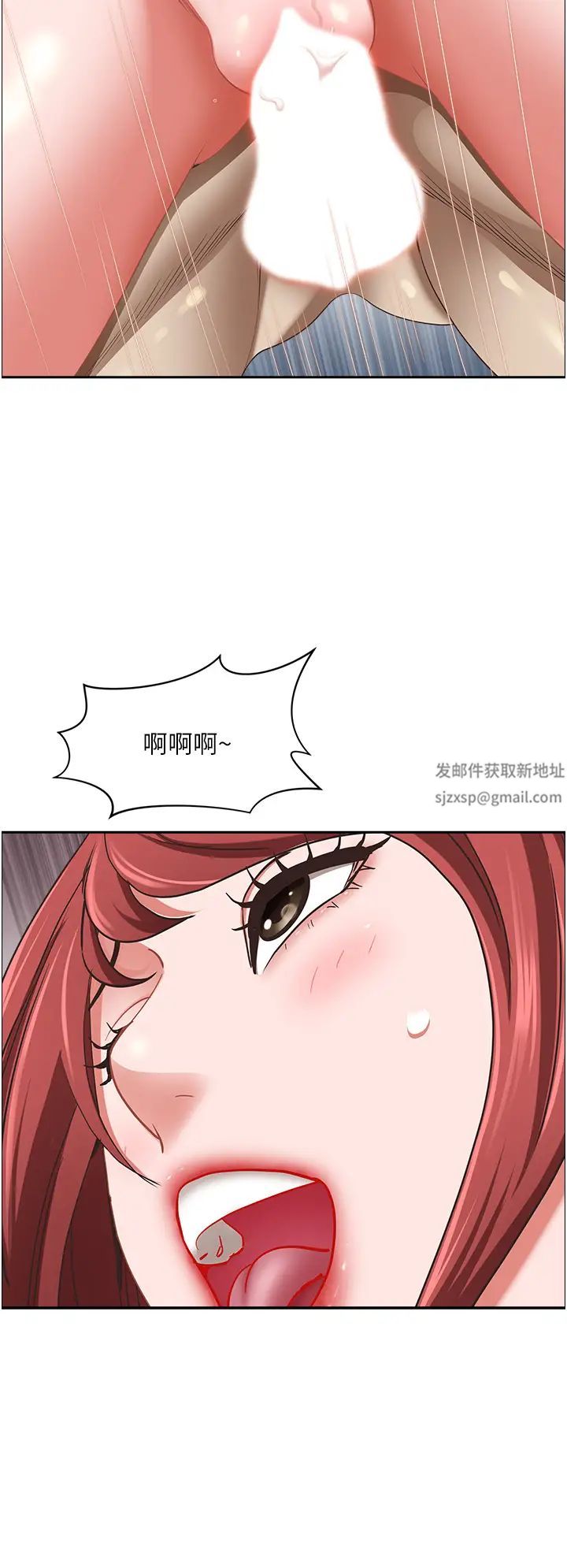 霸占人妻第112话-我想先吃你