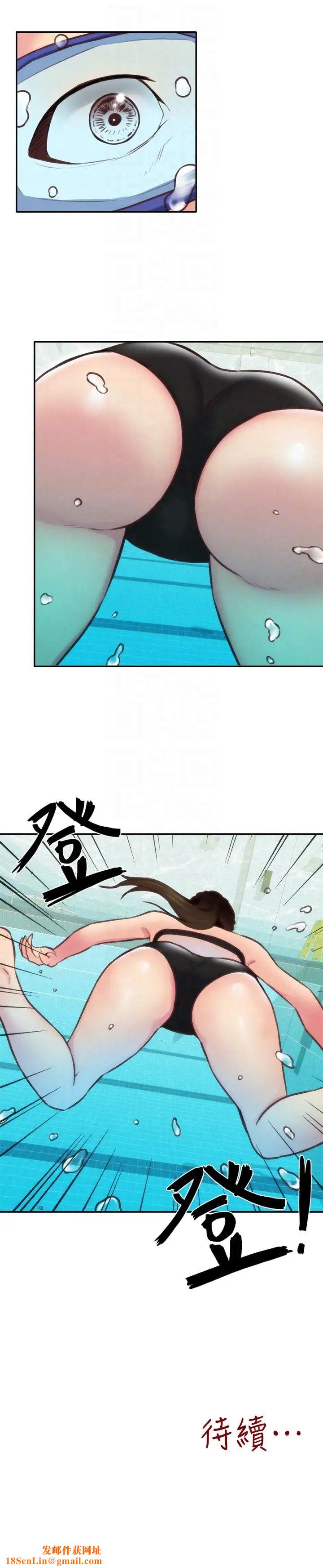 朋友的姊姊第8话-赤裸的姐姐