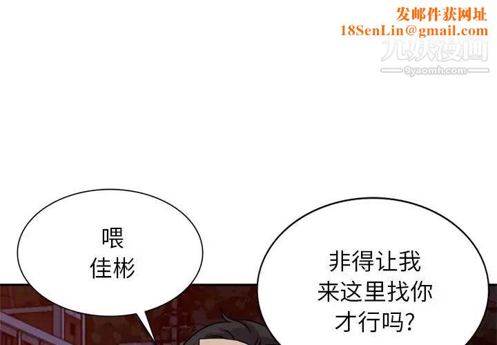 小镇上的女人们第47话