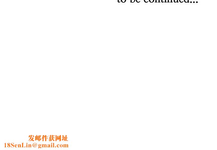 霸占人妻第112话-我想先吃你