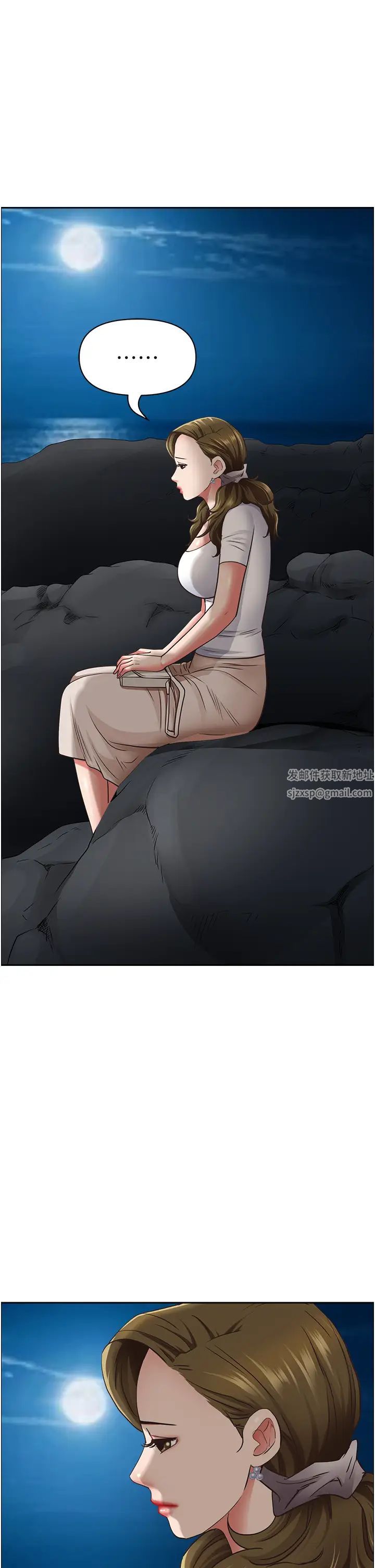 霸占人妻第113话-被下迷姦药的美英