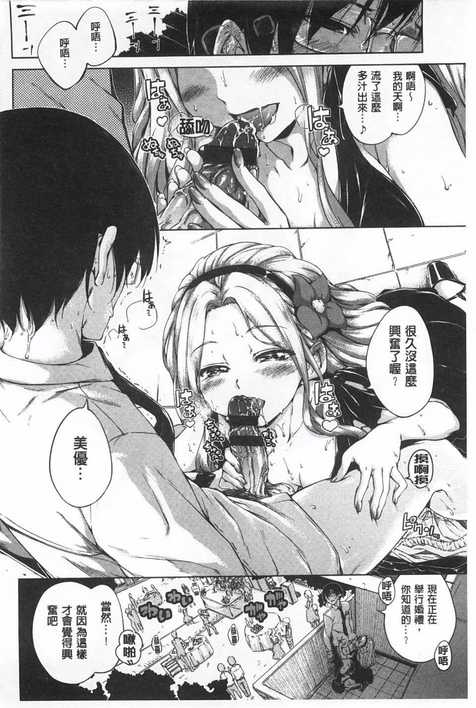 [Hamao]きらきら[Hamao]きらきら