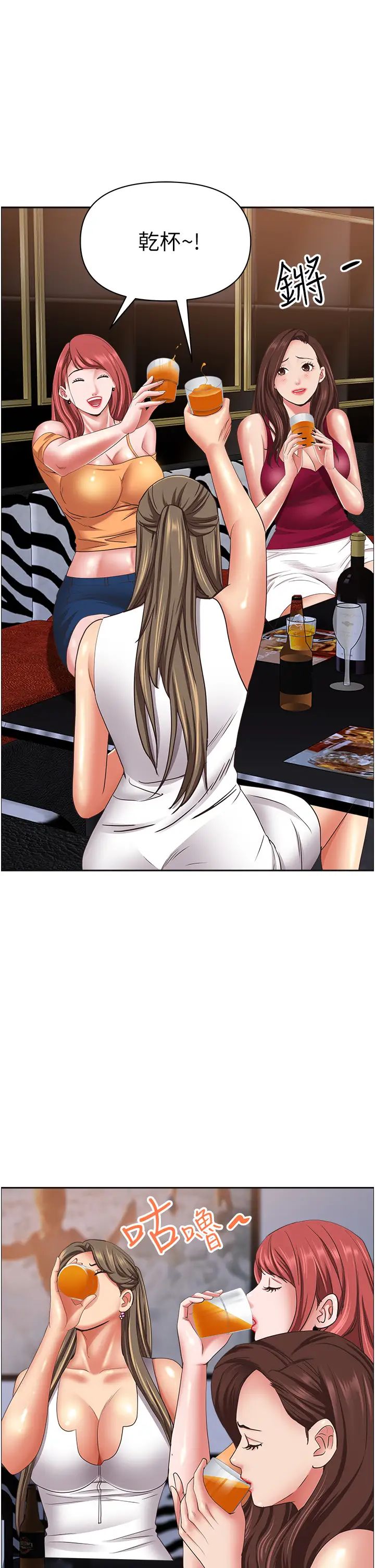 霸占人妻第113话-被下迷姦药的美英