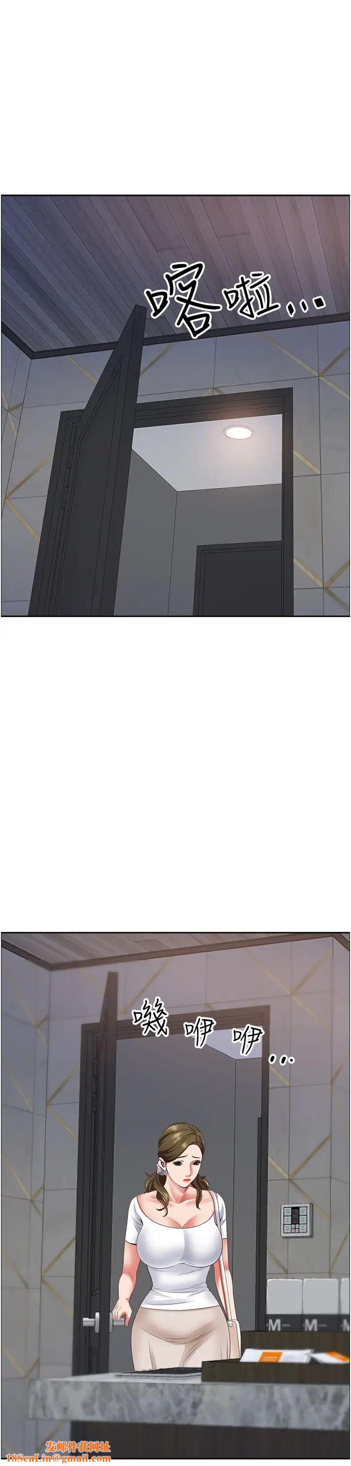 霸占人妻第113话-被下迷姦药的美英