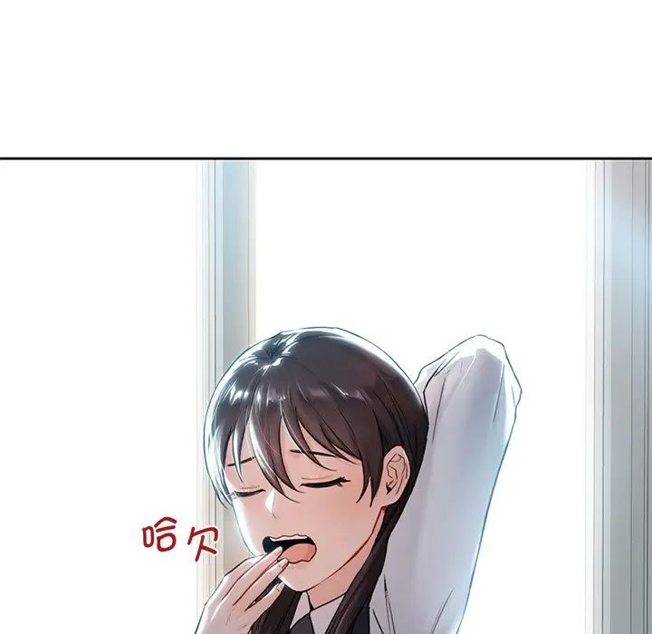 不当朋友当恋人第1话