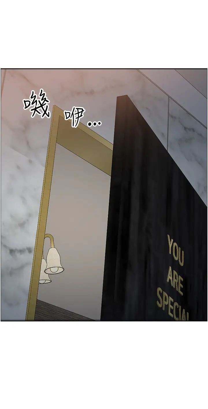 霸占人妻第113话-被下迷姦药的美英