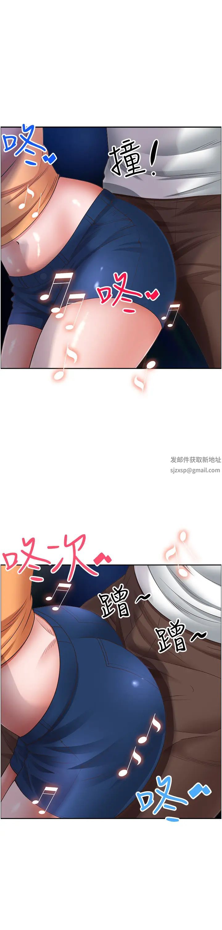 霸占人妻第114话-我们可以深入交流一下