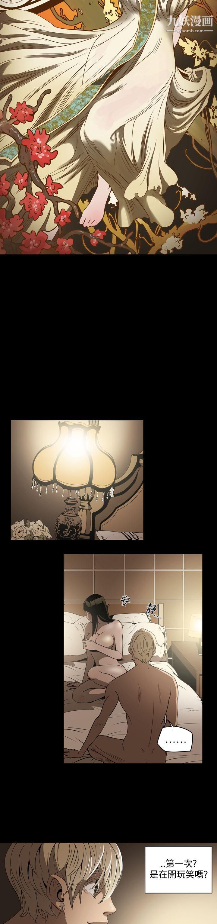 ACE:禁断的诈欺之夜第6话