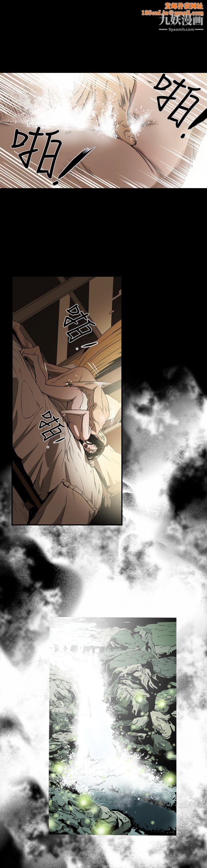 ACE:禁断的诈欺之夜第6话