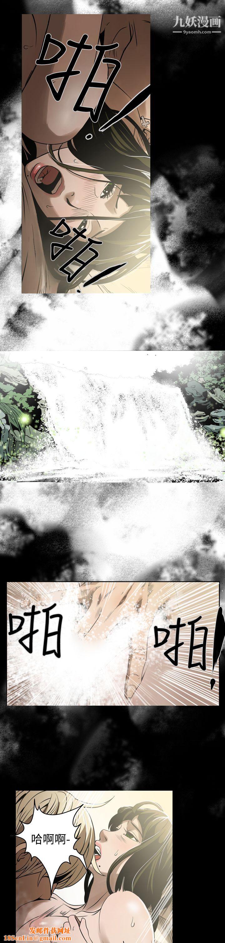 ACE:禁断的诈欺之夜第6话