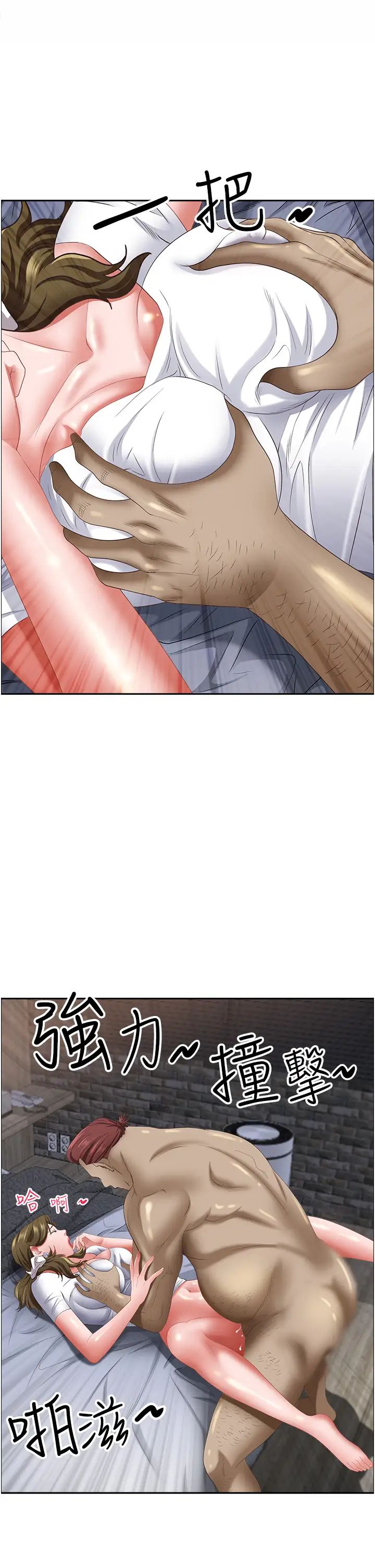 霸占人妻第114话-我们可以深入交流一下