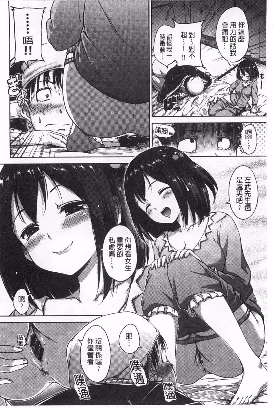 [Hamao]きらきら[Hamao]きらきら