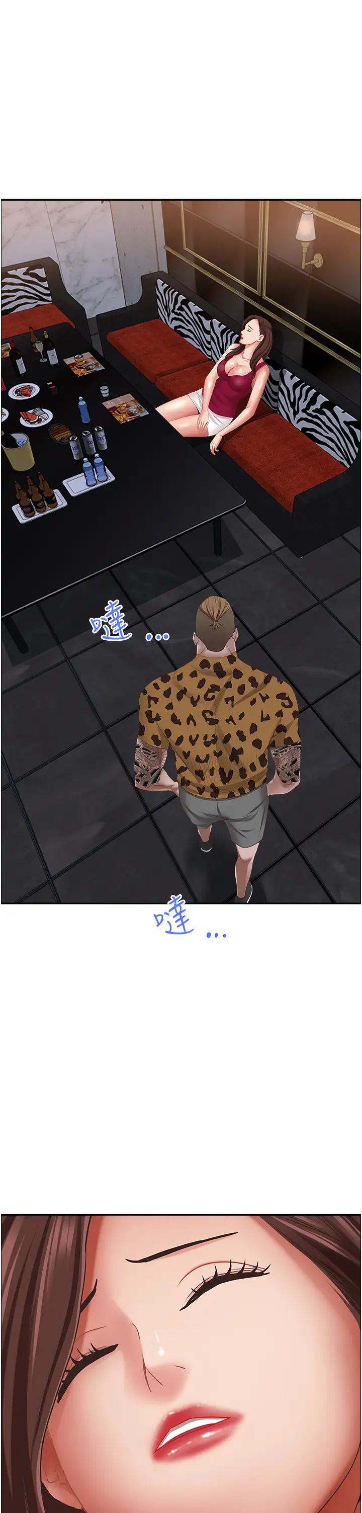 霸占人妻第114话-我们可以深入交流一下