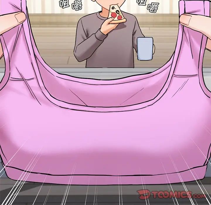 不当朋友当恋人第2话