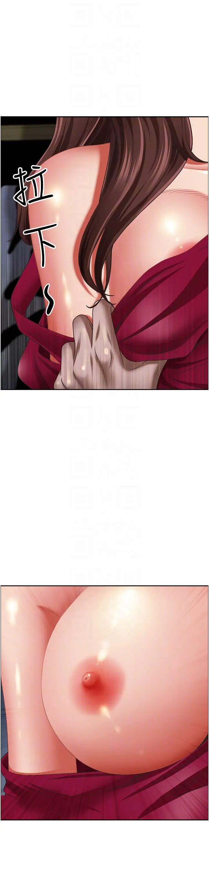 霸占人妻第115话-隻摸不插有什么乐趣?