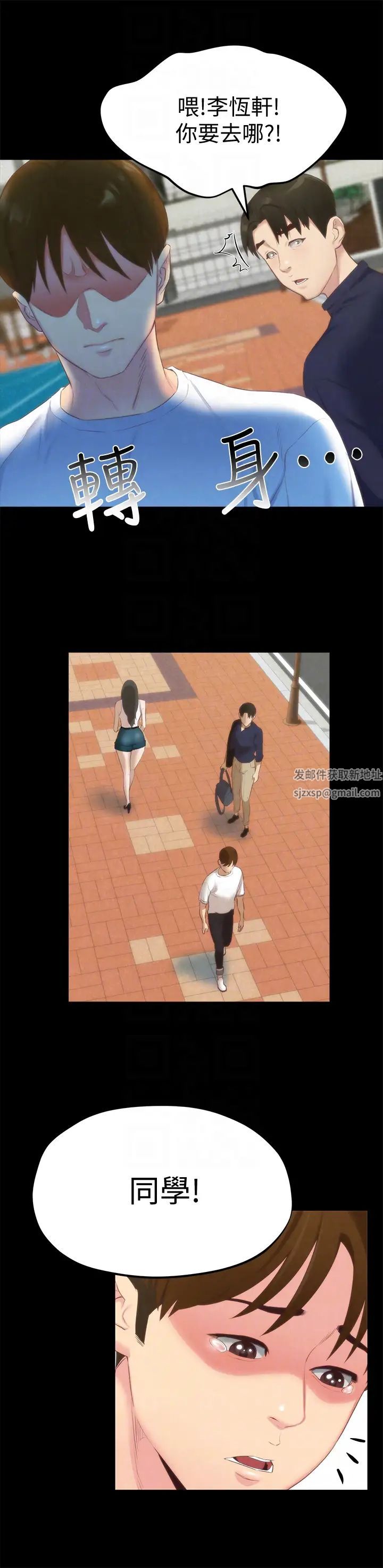 朋友的姊姊第12话-贪恋彼此的年轻情侣