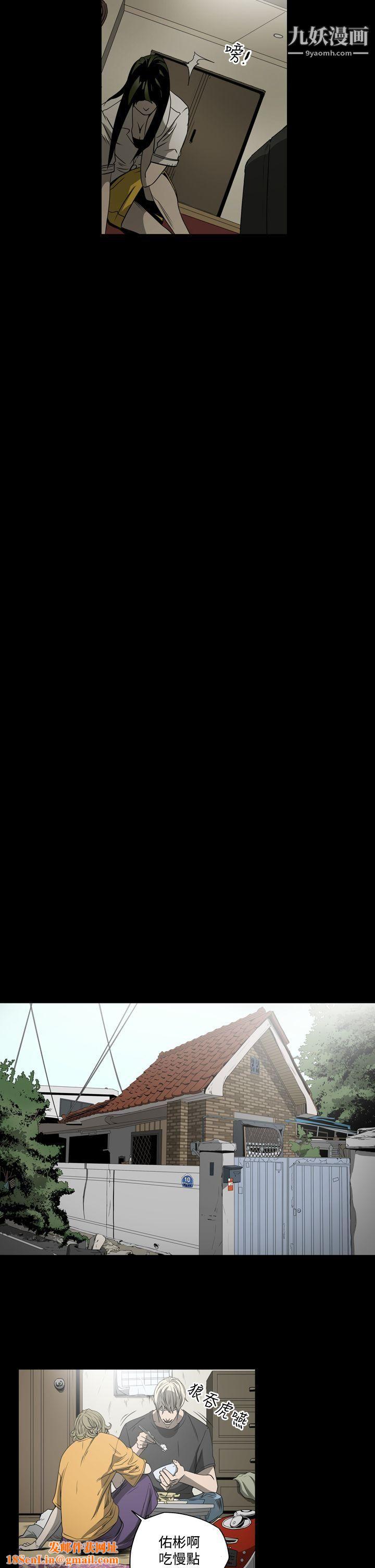 ACE:禁断的诈欺之夜第8话