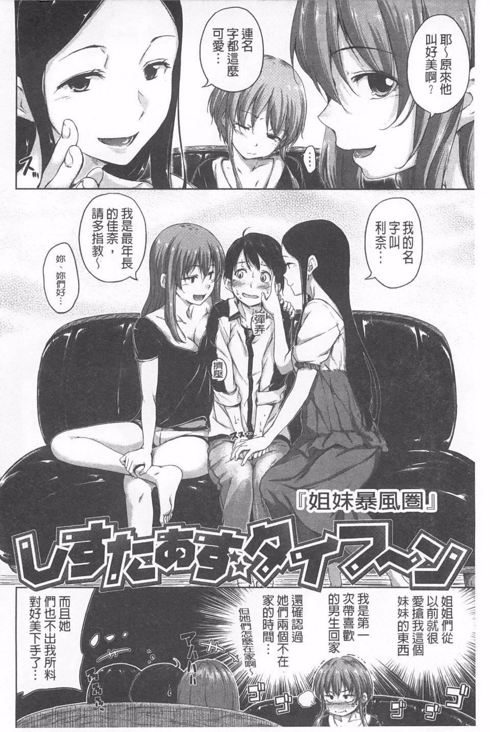 [Hamao]きらきら[Hamao]きらきら