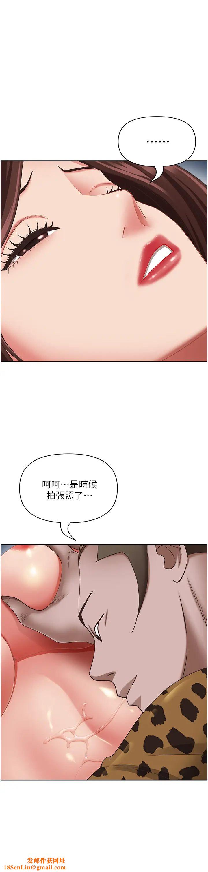 霸占人妻第115话-隻摸不插有什么乐趣?