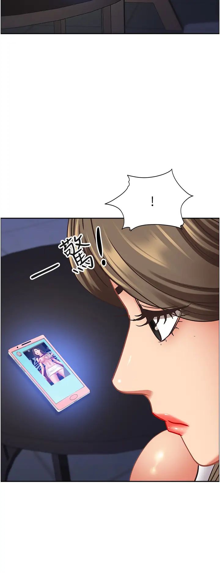 霸占人妻第115话-隻摸不插有什么乐趣?