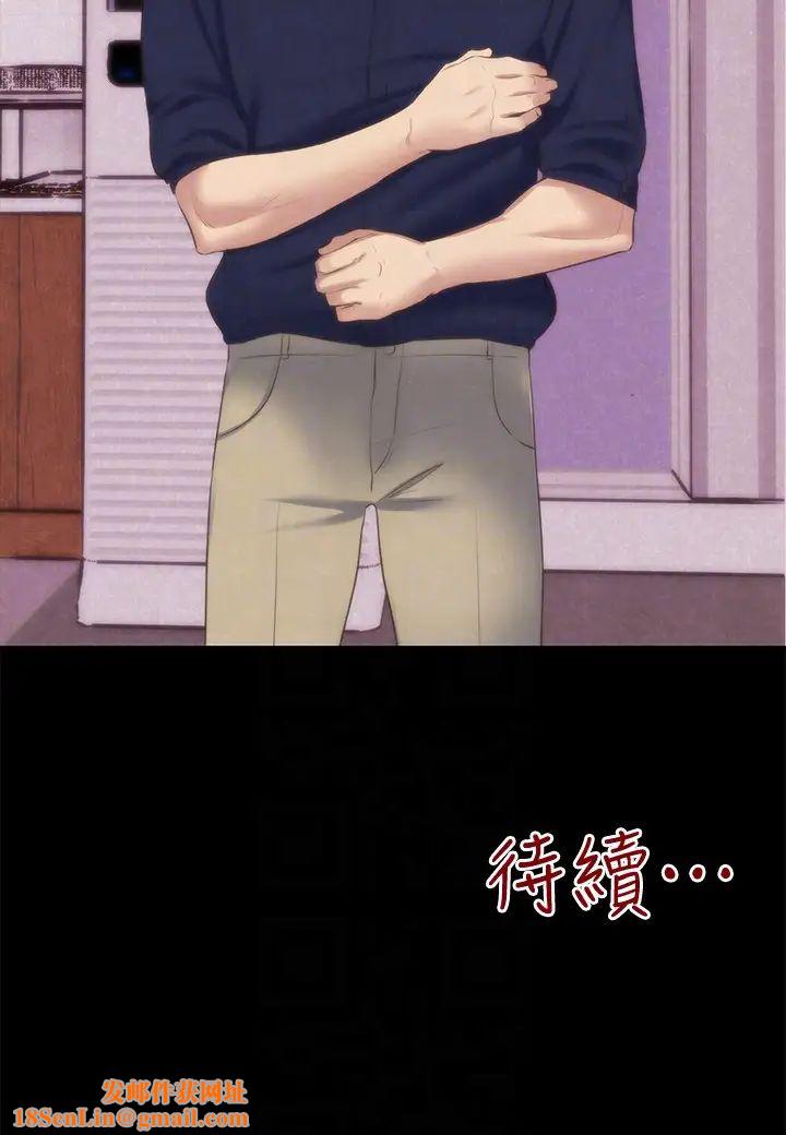 朋友的姊姊第13话-就照你想的去做吧!