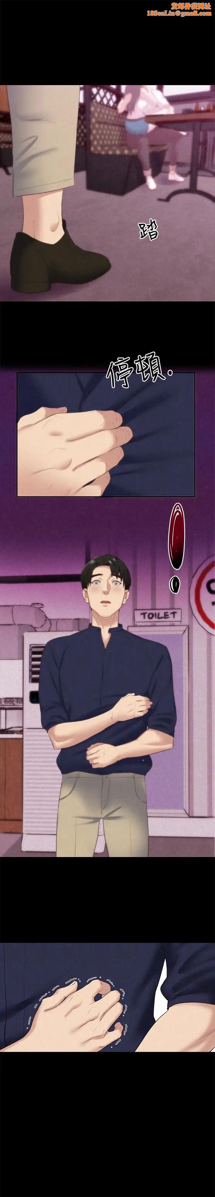 朋友的姊姊第14话-使男人焦躁的她