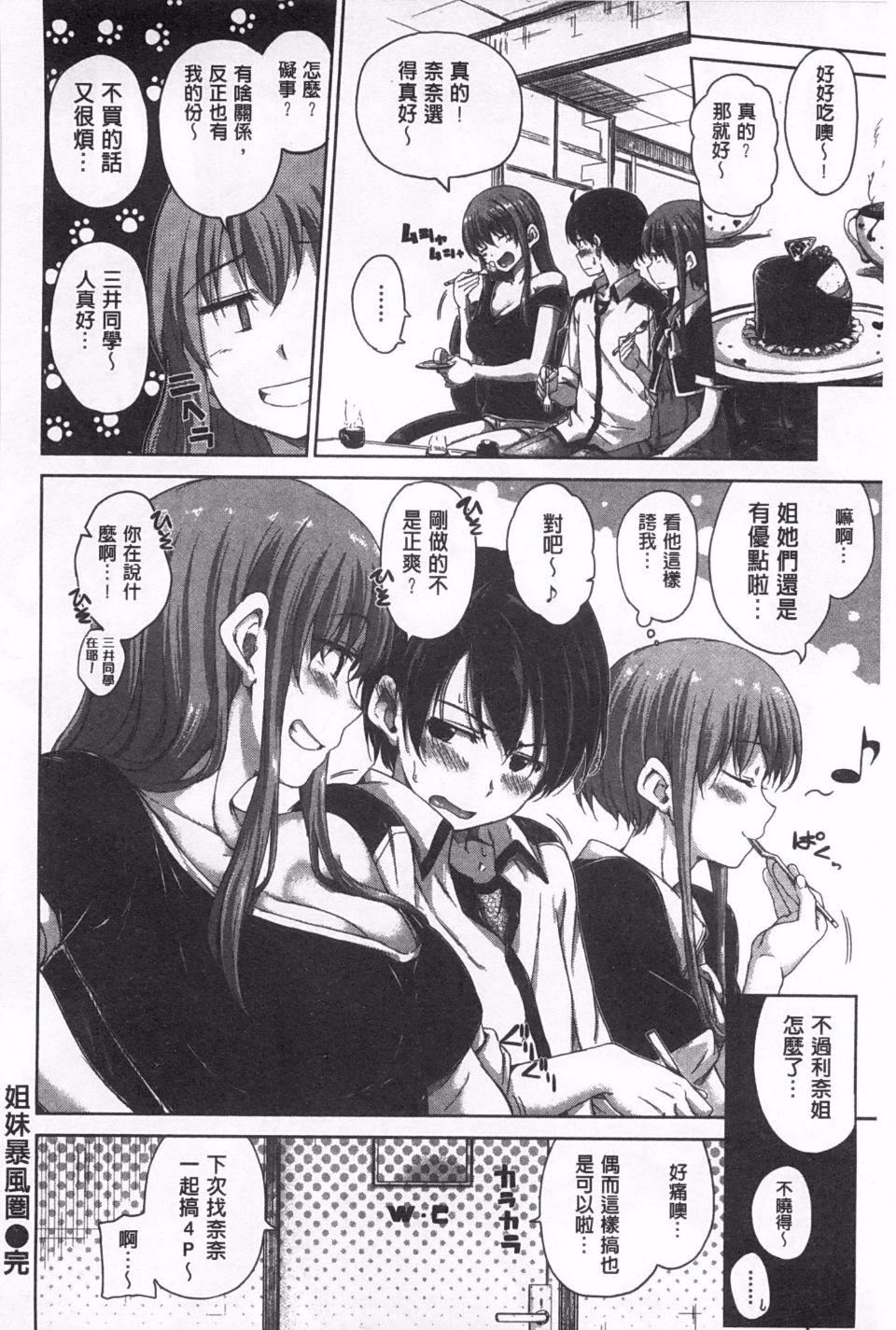 [Hamao]きらきら[Hamao]きらきら