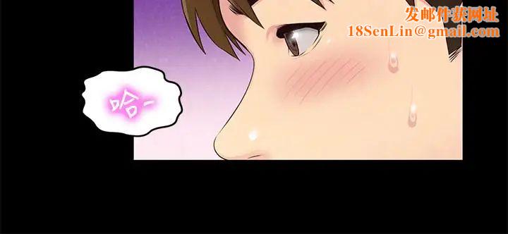 朋友的姊姊第14话-使男人焦躁的她