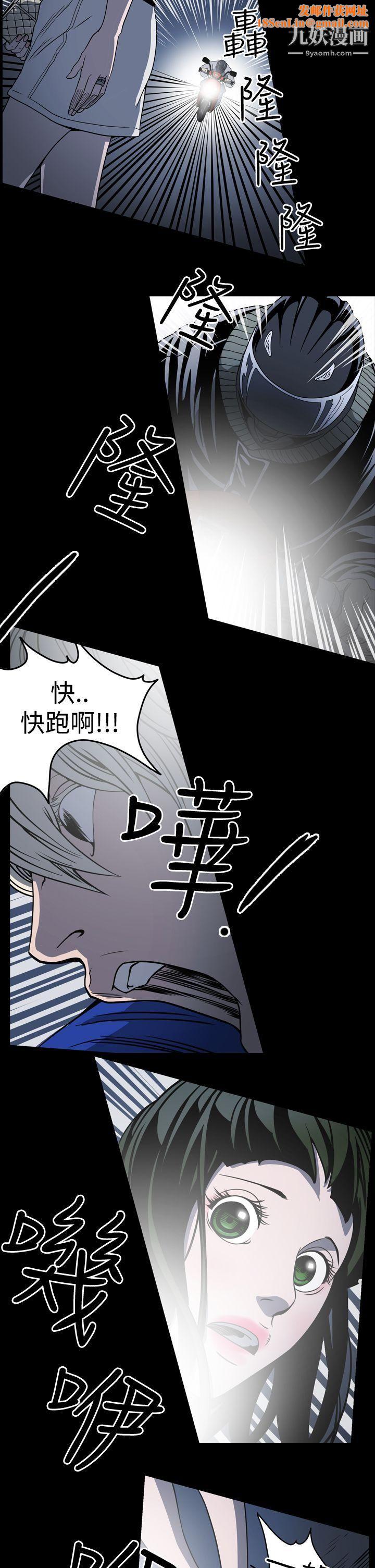 ACE:禁断的诈欺之夜第10话