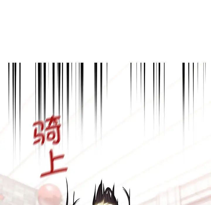 不当朋友当恋人第2话