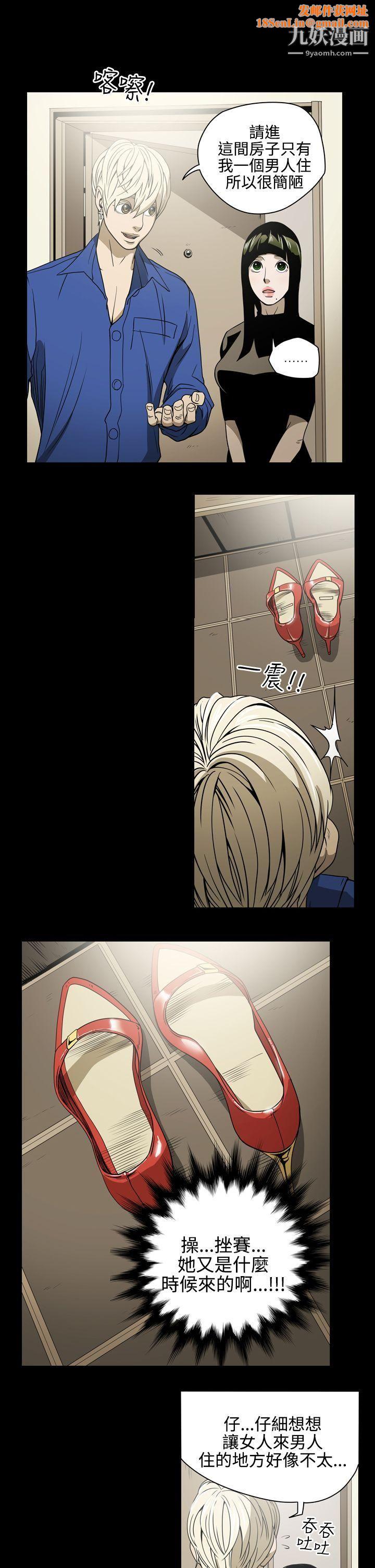 ACE:禁断的诈欺之夜第11话