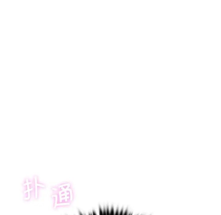 不当朋友当恋人第3话