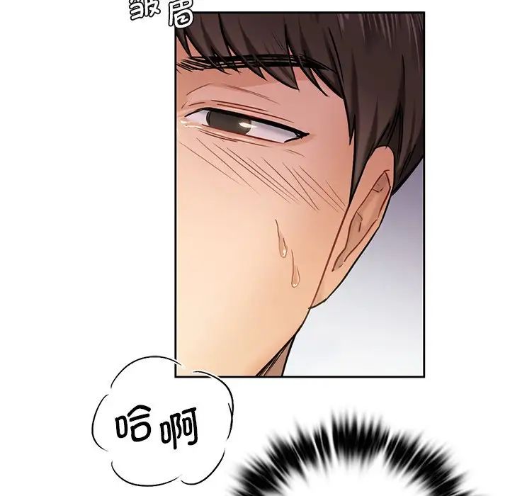 不当朋友当恋人第3话