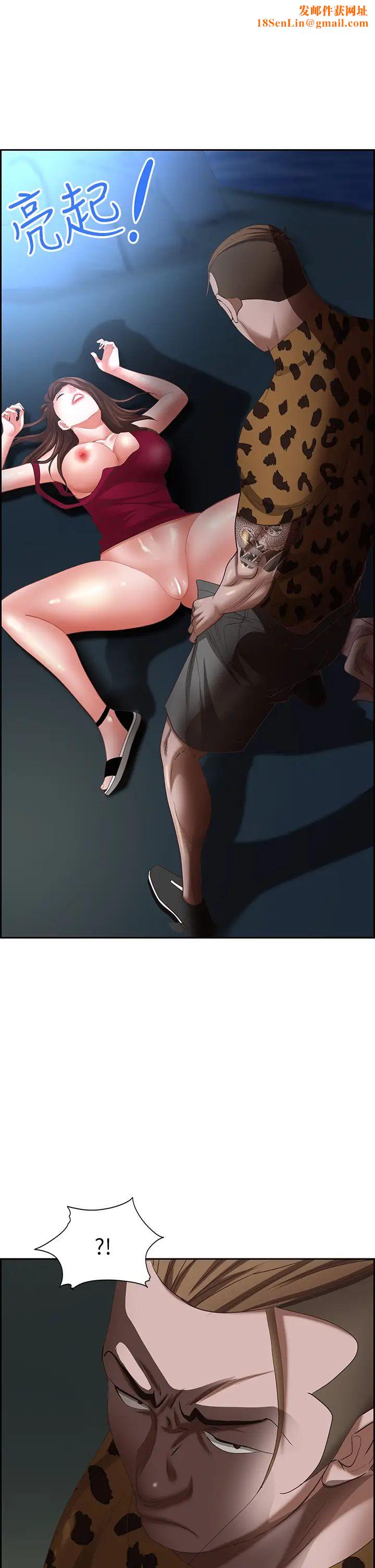 霸占人妻第117话-身心灵需要你的安慰