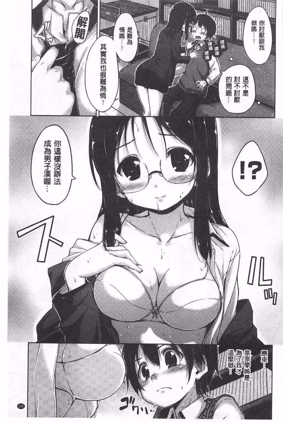 [Hamao]きらきら[Hamao]きらきら