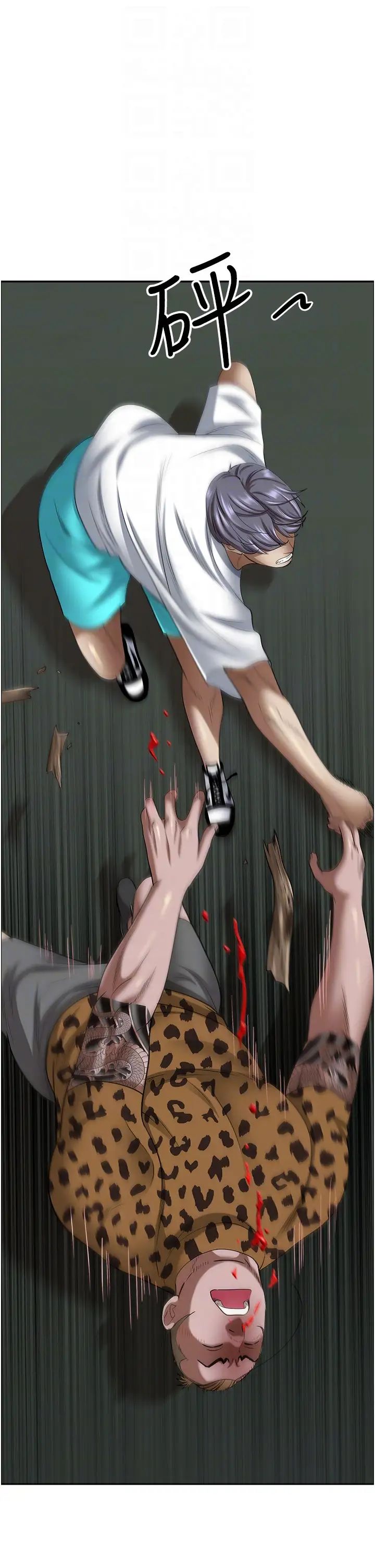 霸占人妻第117话-身心灵需要你的安慰